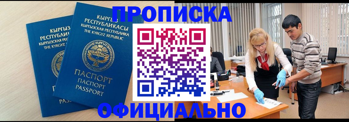 форма 3 в Миньяре